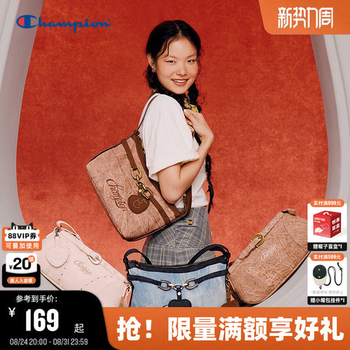 Champion冠军心蹄幸运饼干包
