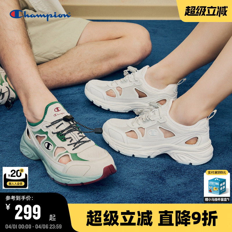 Champion冠军凉鞋男夏季镂空休闲鞋沙滩鞋女透气运动户外休闲鞋