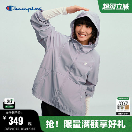 Champion冠军轻薄连帽夹克