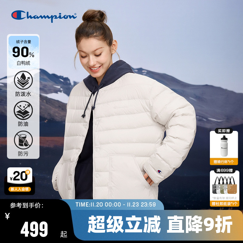 Champion冠军轻薄情侣羽绒服