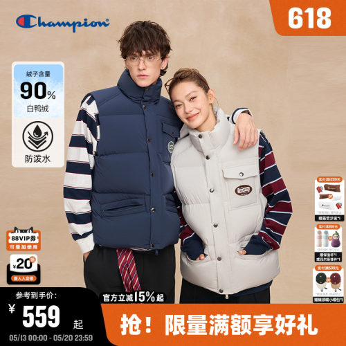 Champion冠军羽绒马甲男