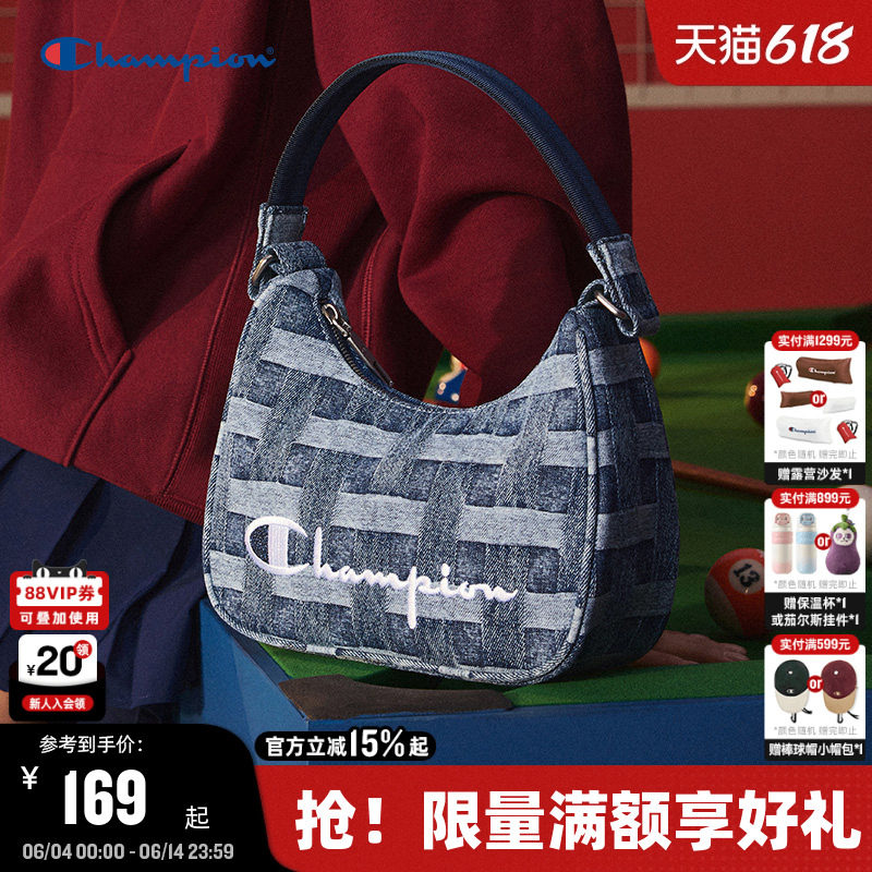Champion冠军腋下包26夏季新款女款法式高级单肩包复古月牙手提包