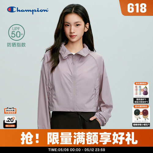 Champion女款轻薄紫色防晒服