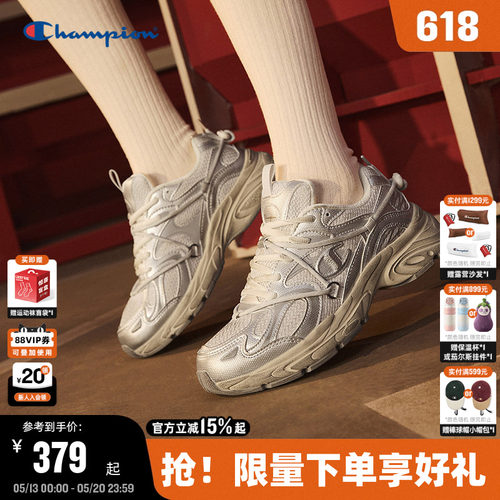 Champion冠军情侣休闲鞋