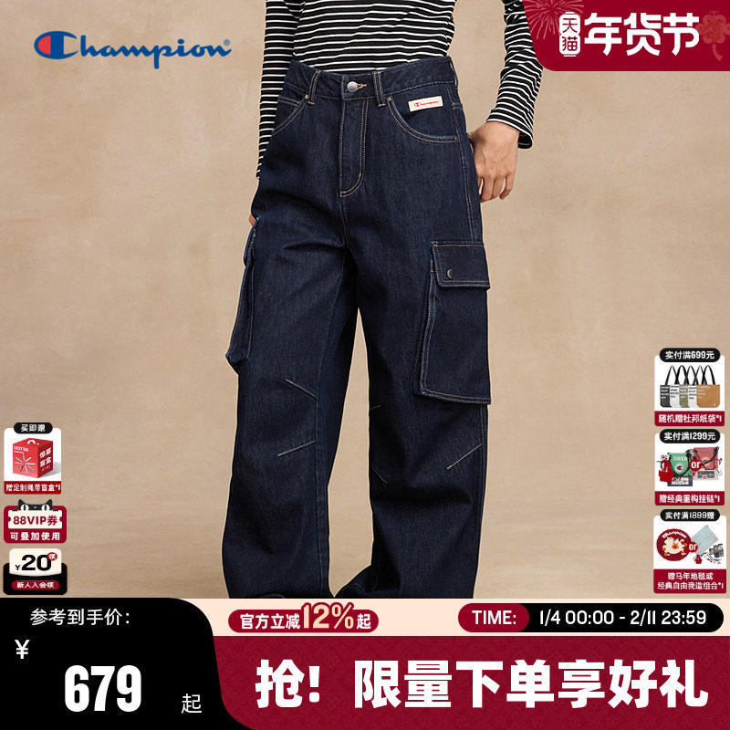 小鬼王琳凯同款Champion冠军牛仔裤女2025冬季新品休闲阔腿长裤,女装/女士精品,牛仔裤,淘宝优惠券,粉丝福利购,淘宝优惠卷