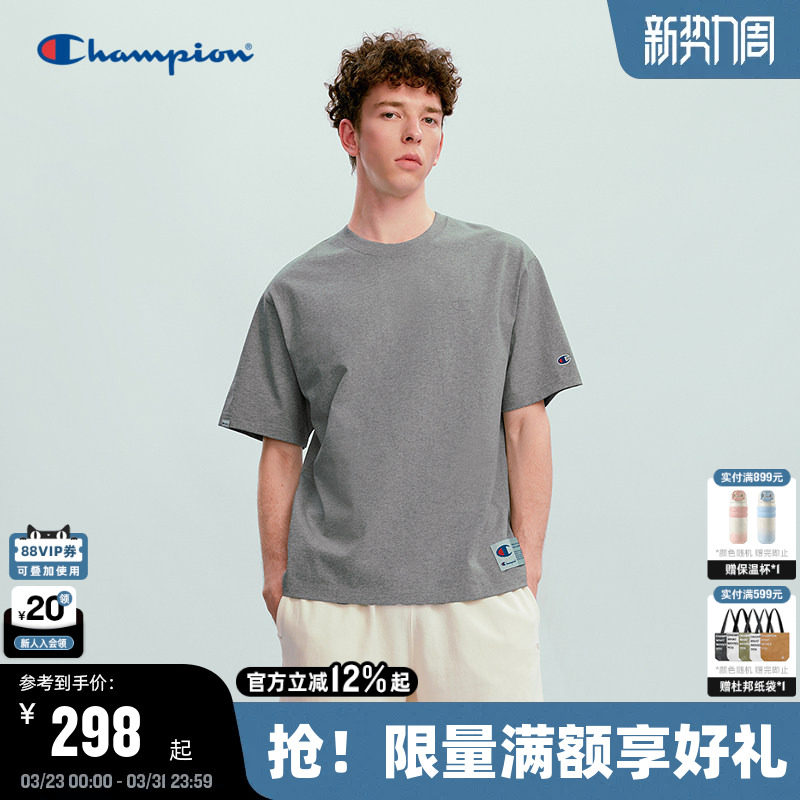 Champion冠军短袖T恤男2026春季新款简约纯色纯棉上衣女宽松潮牌