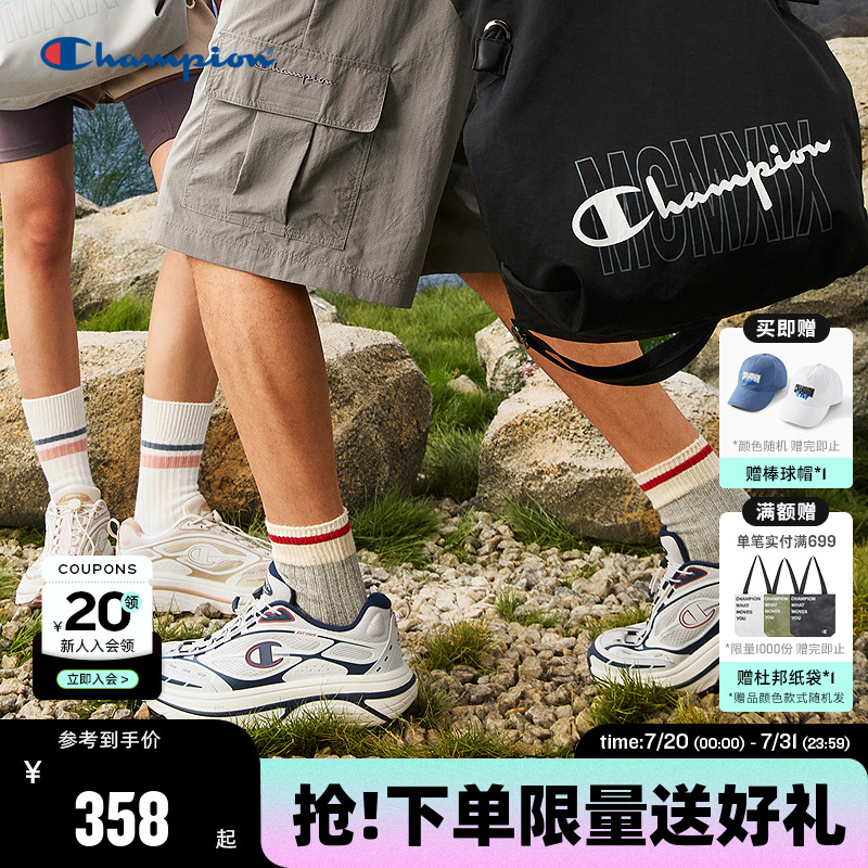 Champion冠军休闲跑鞋