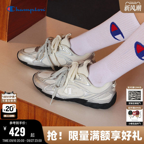 Champion冠军羽翼薄底鞋