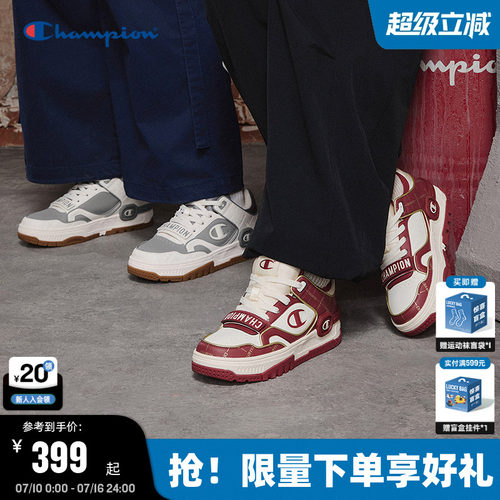 Champion冠军学霸鞋板鞋