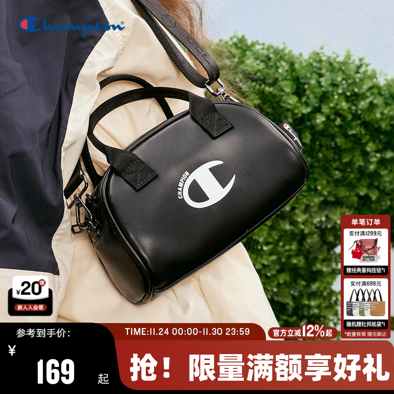 Champion冠军保龄球包女