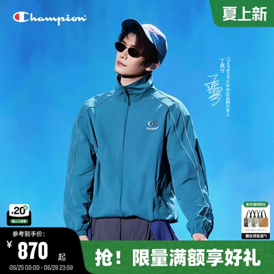 丁禹兮同款Champion冠军休闲外套男2026春季新款工装风宽松夹克女