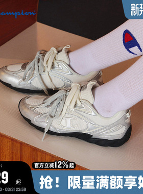 丁禹兮同款Champion冠军休闲鞋26春季新款羽翼鞋女芭蕾德训鞋运动