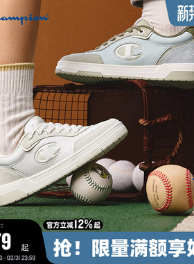 Champion冠军板鞋25秋冬新款情侣红色运动鞋百搭休闲鞋男女小白鞋