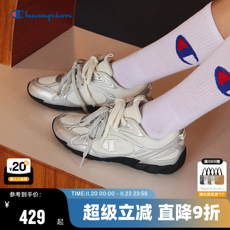 Champion冠军羽翼薄底鞋