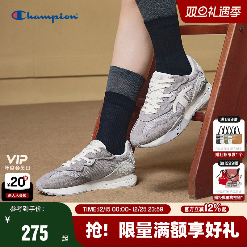 Champion冠军藤校跑V2