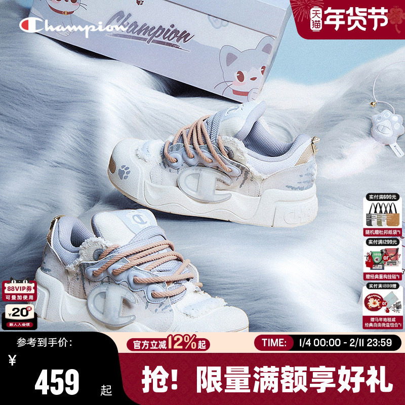 Champion冠军板鞋25秋冬新款女膨膨爪爪鞋男厚底大头鞋潮流休闲鞋,女鞋,休闲板鞋,淘宝优惠券,粉丝福利购,淘宝优惠卷