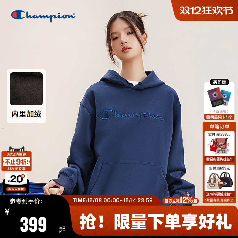 Champion冠军连帽卫衣男