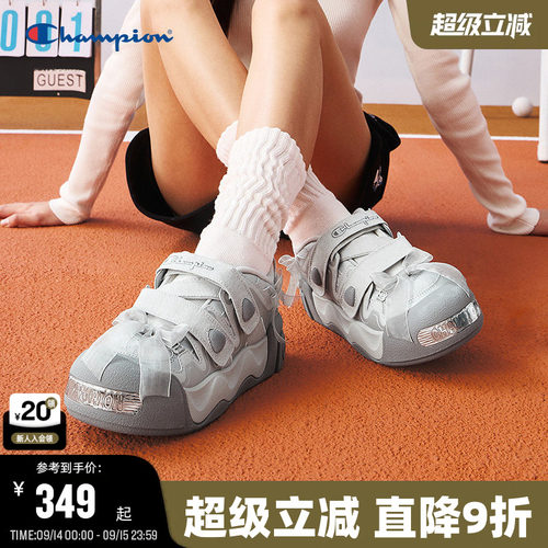 Champion冠军膨膨玛丽珍凉鞋