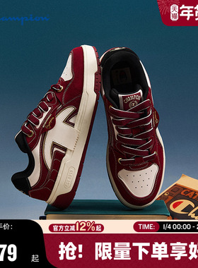 Champion冠军板鞋26春季新款撕带鞋女红色复古休闲鞋男时尚运动鞋