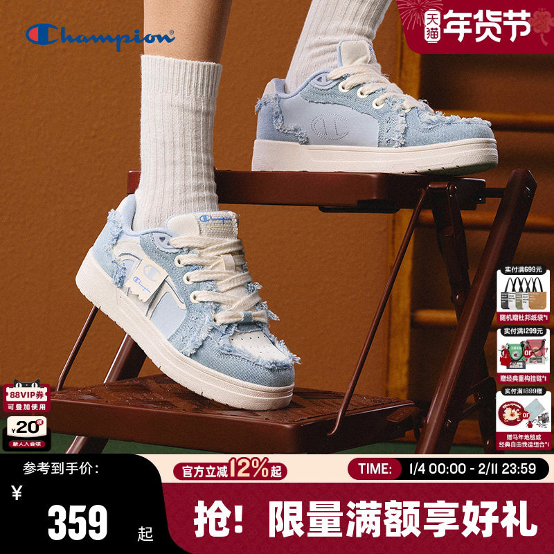 Champion冠军板鞋2026春季新款男拼接丹宁牛仔休闲鞋情侣小白鞋女,流行男鞋,休闲板鞋,淘宝优惠券,粉丝福利购,淘宝优惠卷
