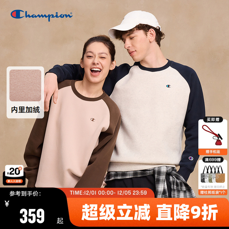 Champion冠军卫衣复古无帽加绒款