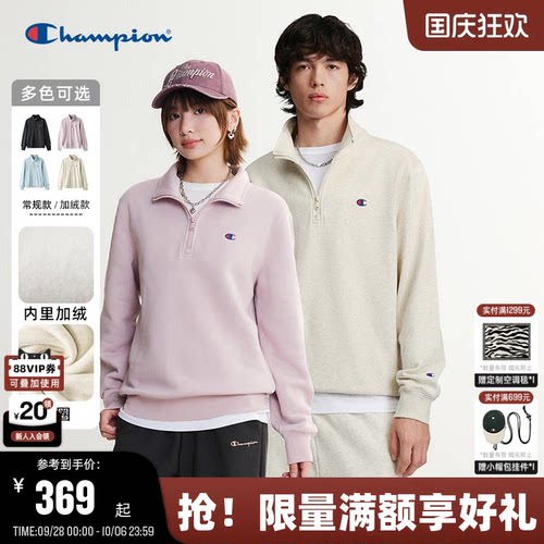 Champion冠军美式休闲半开襟卫衣