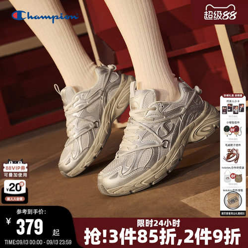 Champion冠军情侣休闲鞋