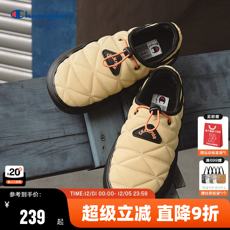 Champion冠军休闲菠萝拖