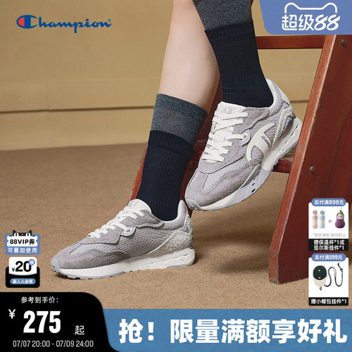 Champion冠军藤校跑V2