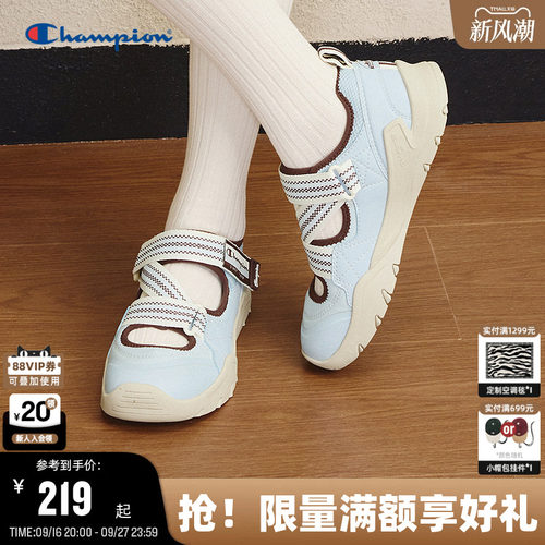 Champion冠军户外运动凉鞋