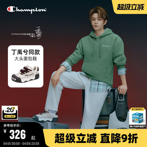 Champion冠军低糖面包鞋