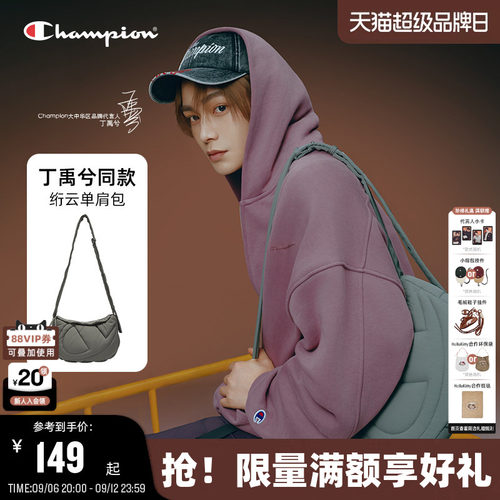Champion冠军绗云单肩包