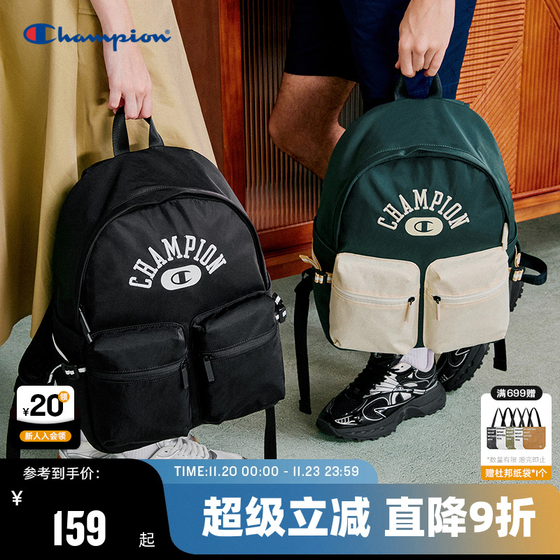 Champion冠军双子星背包双肩包