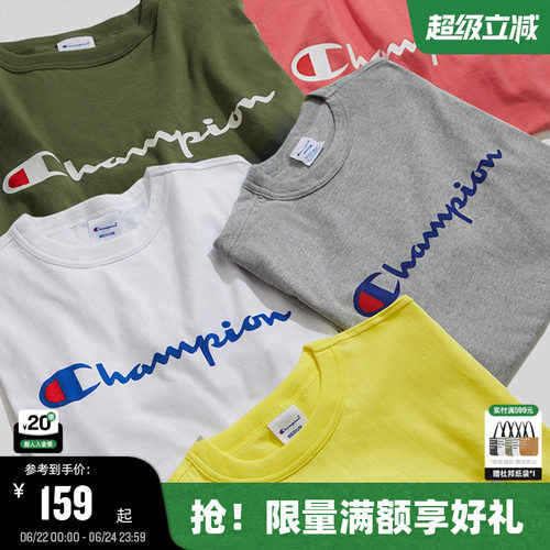 Champion冠军纯棉短袖T恤男女