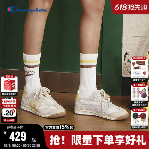 Champion冠军藤跃跑休闲鞋