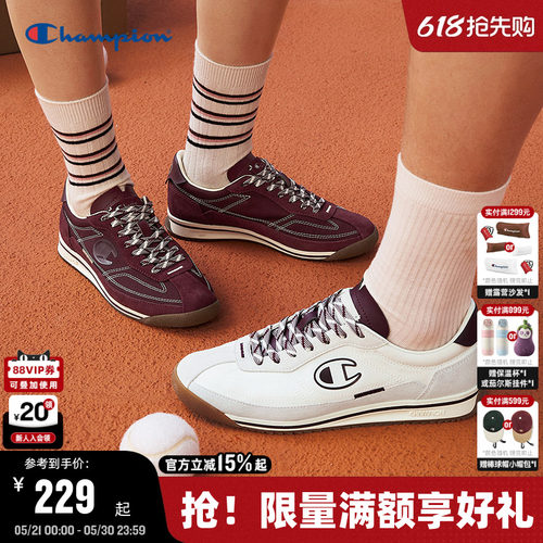 Champion冠军休闲德训鞋