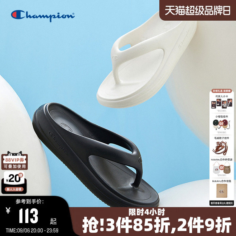 Champion冠军情侣休闲拖鞋图片
