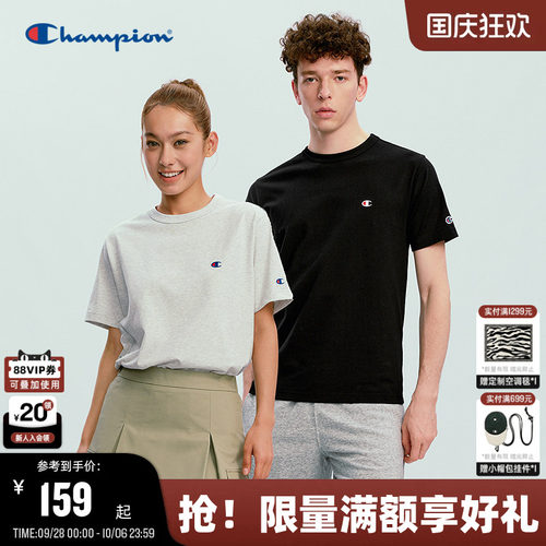 Champion冠军基础款短袖T恤