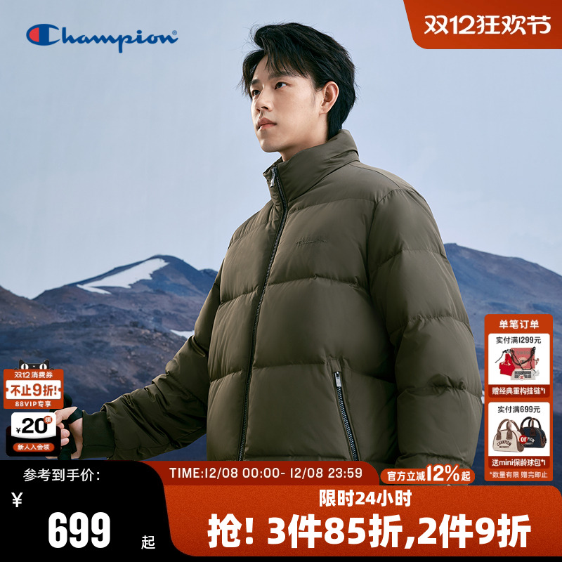 Champion冠军立领羽绒服