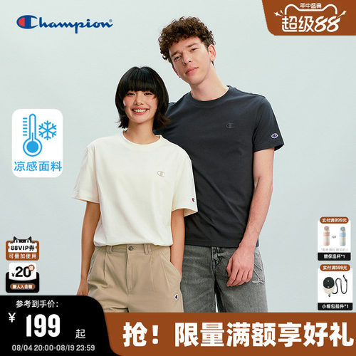 Champion冠军纯色短袖情侣款