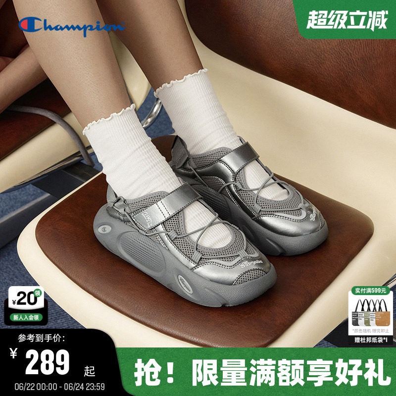Champion冠军小笼包玛丽珍凉鞋
