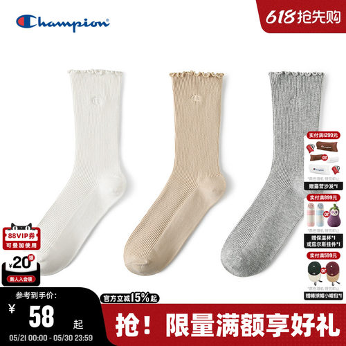 Champion女款花边长筒袜简约风