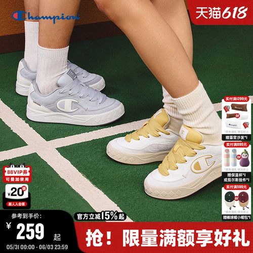 Champion冠军情侣休闲板鞋