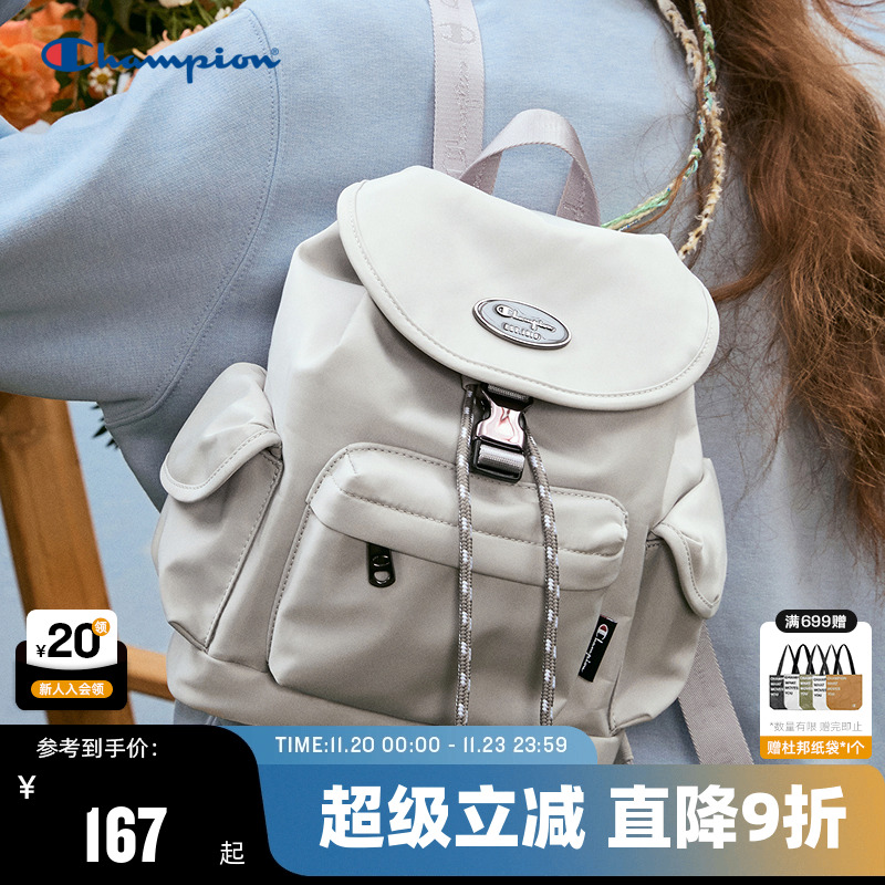 立体精致  配色易搭  潮酷有型