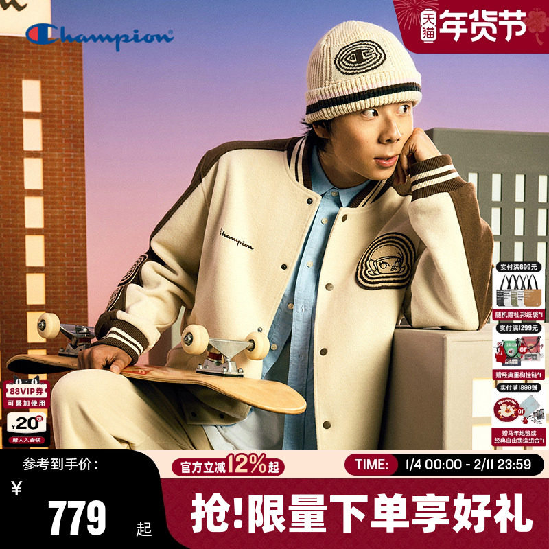 Champion冠军泡泡玛特棒球服男春夏夹克外套秋女潮牌开衫上衣撞色,男装,夹克,淘宝优惠券,粉丝福利购,淘宝优惠卷