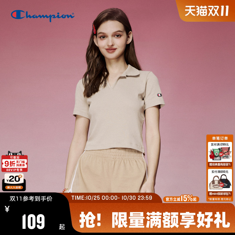 Champion冠军短款POLO衫