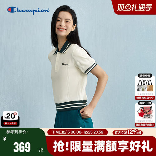 青春配色 活力学院风 轻松好穿