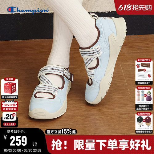Champion冠军户外运动凉鞋