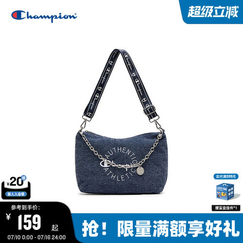 Champion冠军幸运饼干包