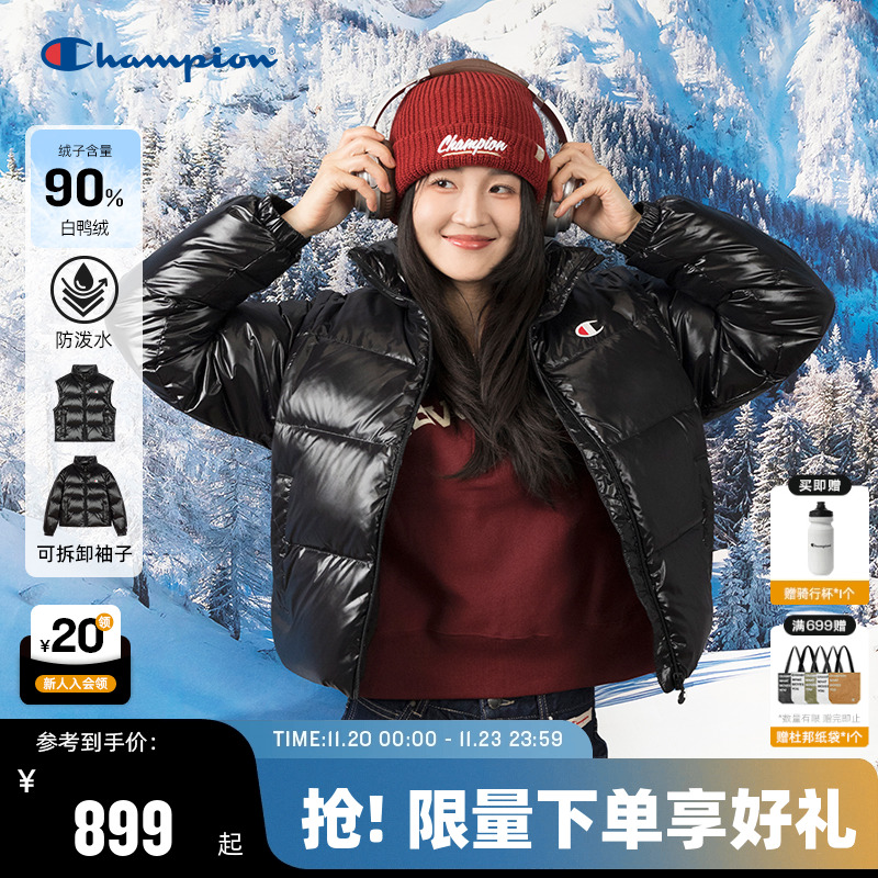 Champion冠军短款羽绒服女保暖